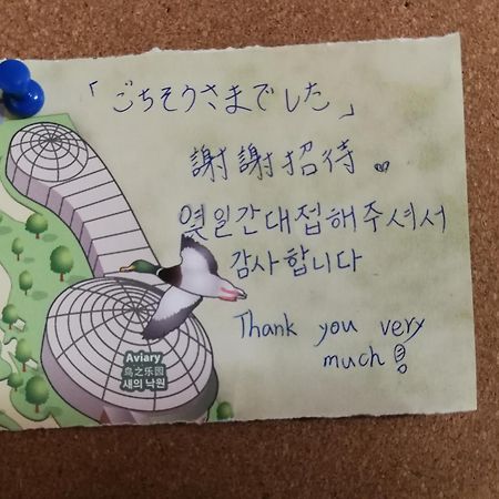 Teradaya Osaka Ryokan 150M2 寺田屋大阪旅館 Your Own Property Sweet Home In Осака Екстериор снимка
