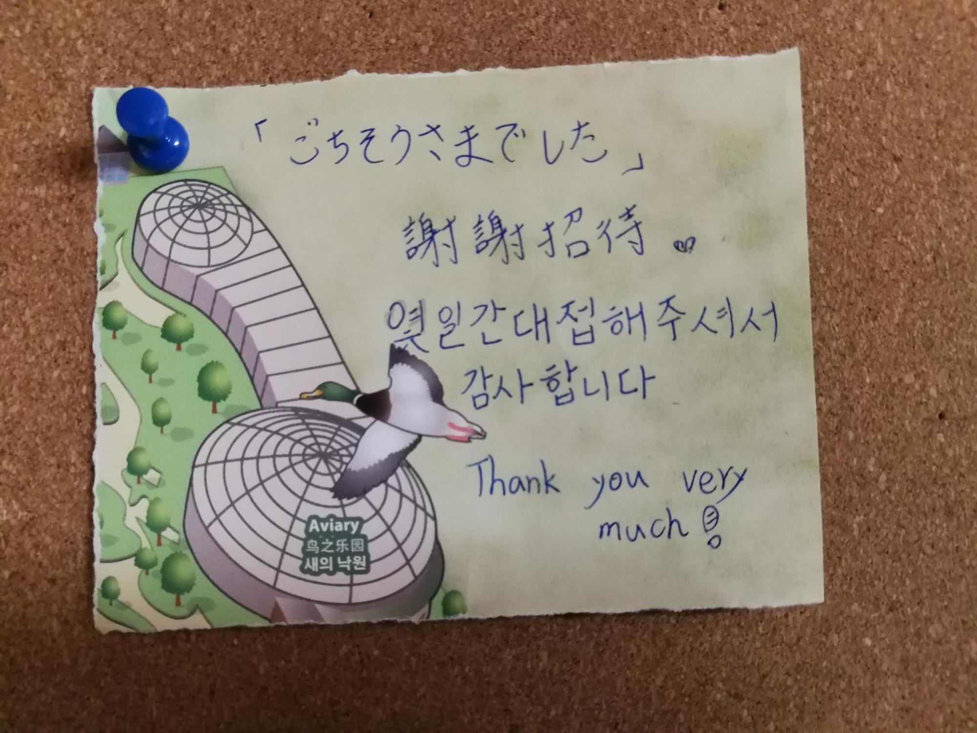 Teradaya Osaka Ryokan 150M2 寺田屋大阪旅館 Your Own Property Sweet Home In Осака Екстериор снимка