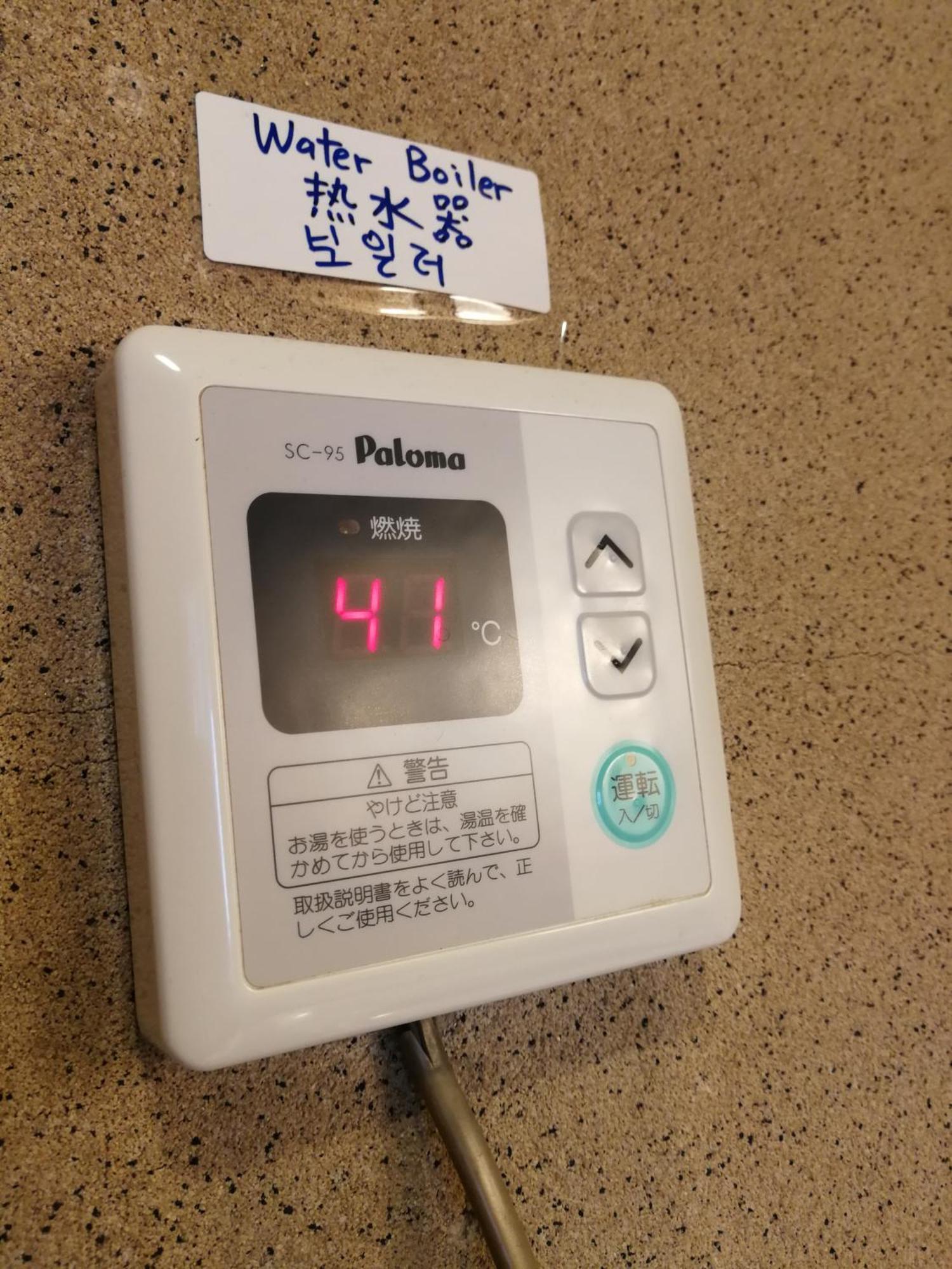 Teradaya Osaka Ryokan 150M2 寺田屋大阪旅館 Your Own Property Sweet Home In Осака Екстериор снимка