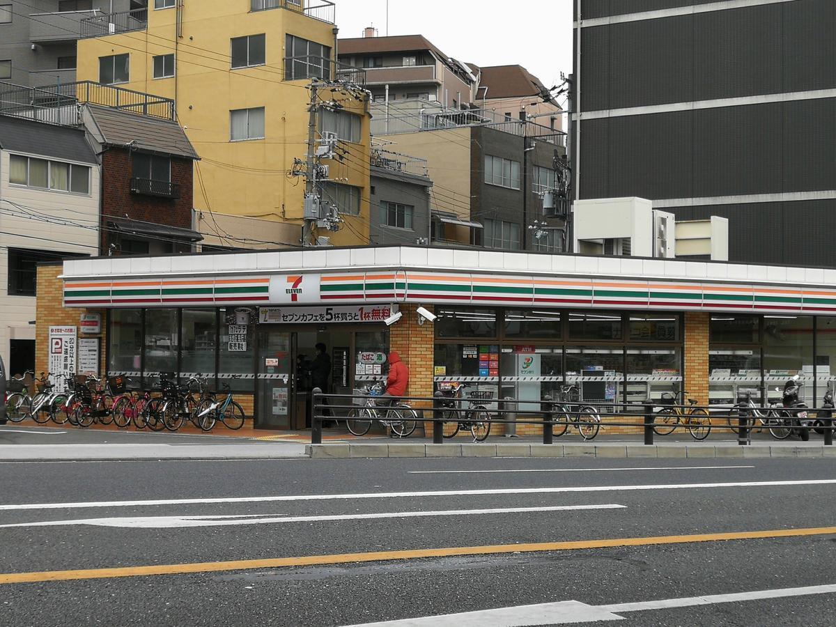 Teradaya Osaka Ryokan 150M2 寺田屋大阪旅館 Your Own Property Sweet Home In Осака Екстериор снимка