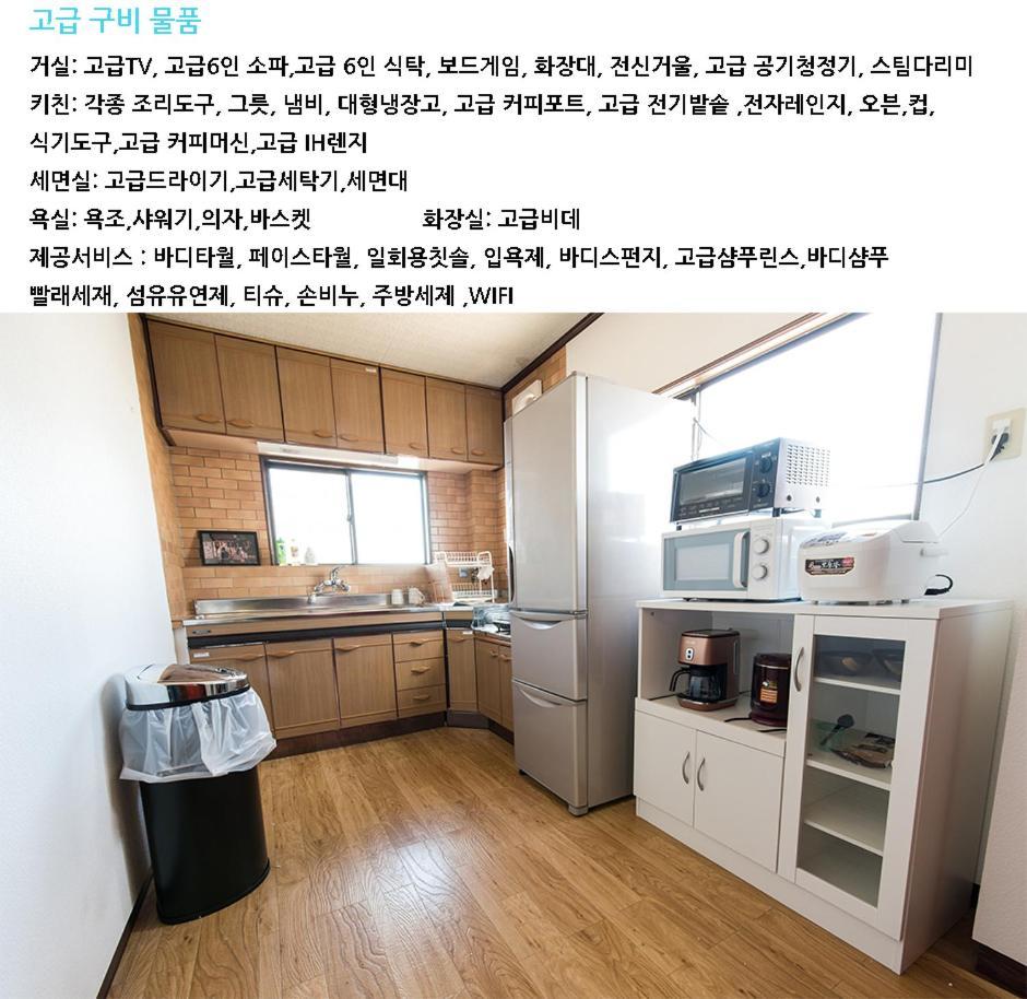 Teradaya Osaka Ryokan 150M2 寺田屋大阪旅館 Your Own Property Sweet Home In Осака Екстериор снимка
